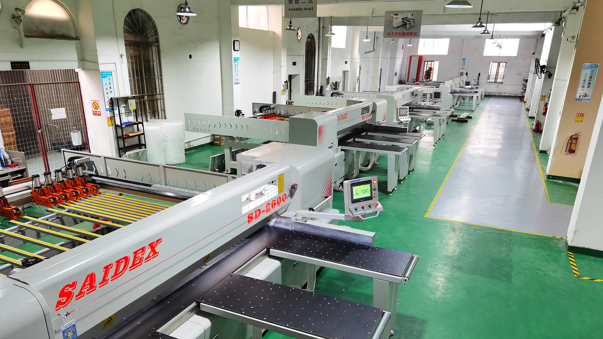 Dongguan Saide Electromechanical Equipment Co., Ltd.