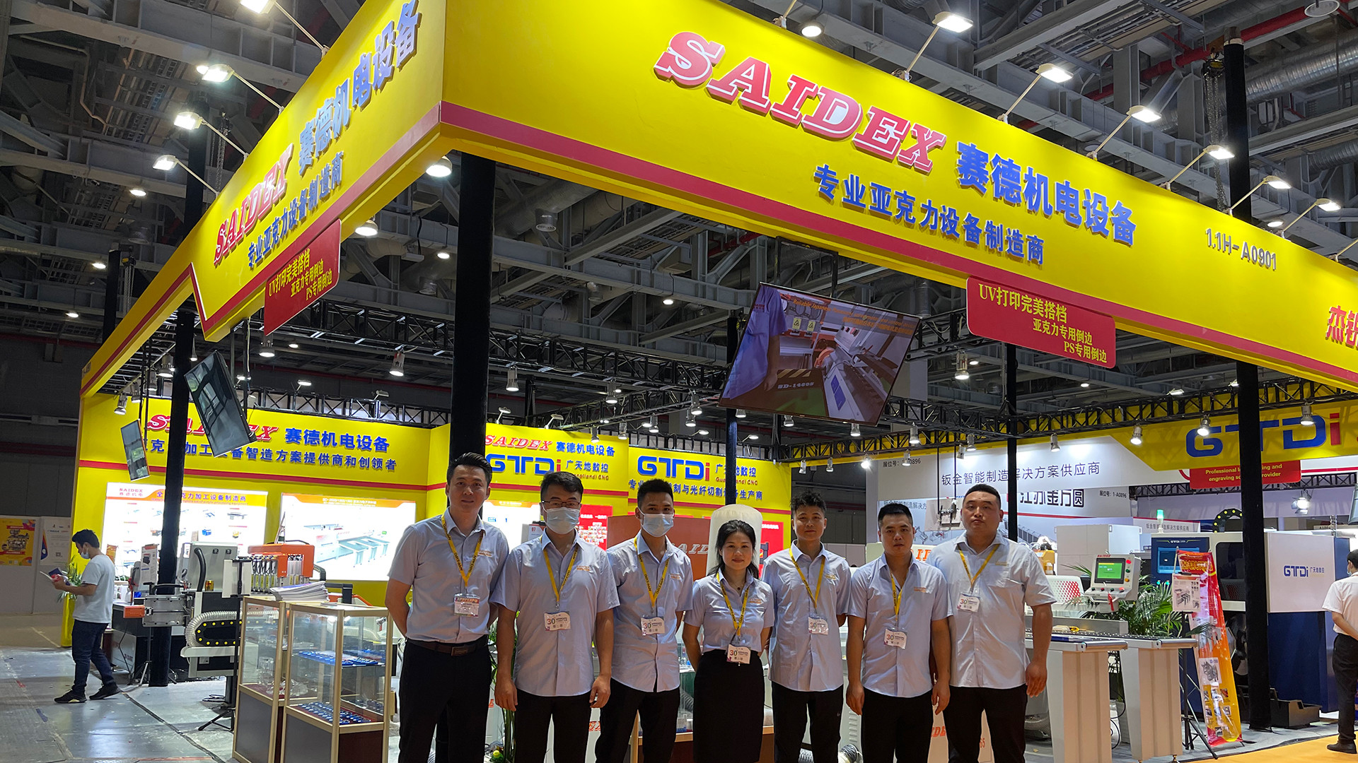 Dongguan Saide Electromechanical Equipment Co., Ltd.