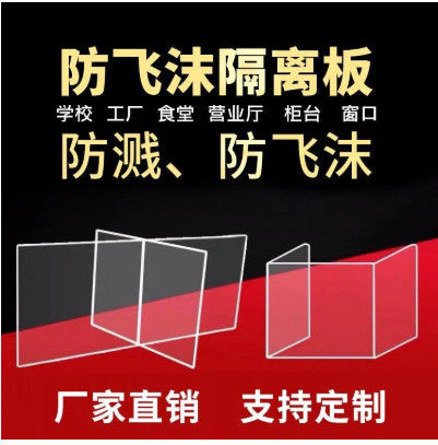 ضد قطره پارتیشن SD-R70 دستگاه پخ زنی با سرعت بالا اکریلیک R گوشه فیله پردازش پخ زنی ویژه